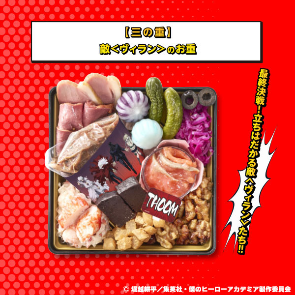 ヒロアカ　まとめ売り　300点　大量 ヒロアカ まとめ売り 梅雨ちゃん