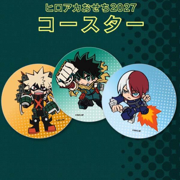 僕のヒーローアカデミアおせち2027【2人前・37品目】【イオンのおせち】　商品画像4