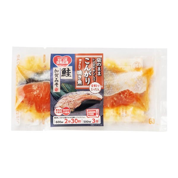 海心 レンチンお魚DELIセット【冬ギフト・お歳暮】　商品画像4