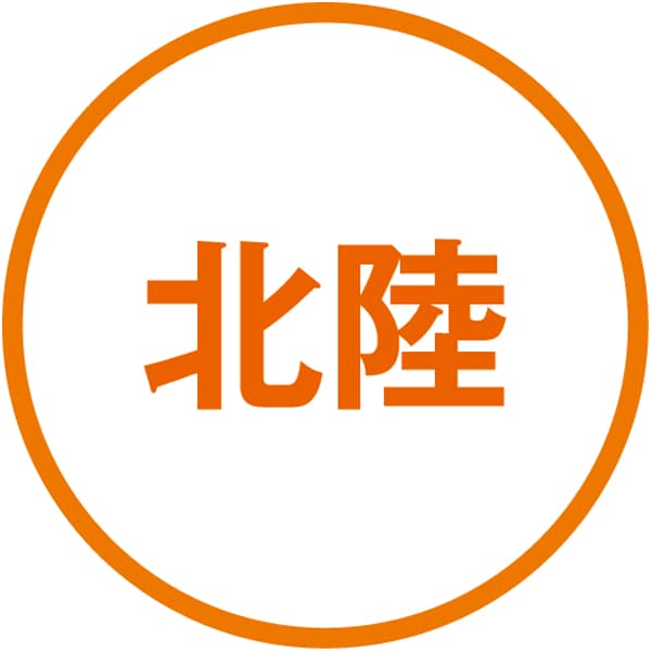 ル ミュゼドゥ アッシュ YUKIZURI北陸三都物語・能登金時バウム【冬の贈りもの・お歳暮】 商品画像4
