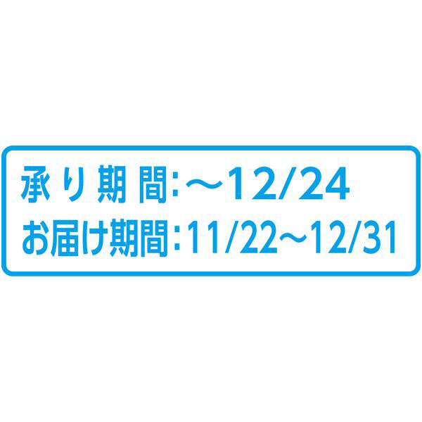 山形県産（寒河江市） サンふじりんごとゴールド ラ・フランス詰合せ（お届け期間：11/22～12/31）【冬ギフト・お歳暮】 | イオンショップ -  イオンショップ