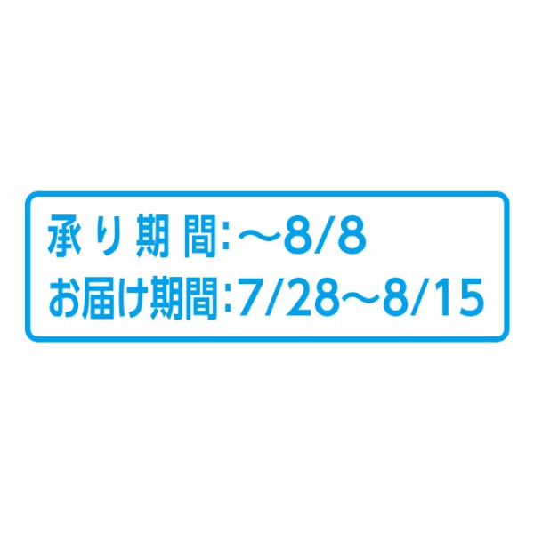 福島県産(JAふくしま未来) 光センサー選果、あかつき桃(お届け期間：7/28〜8/15)【夏の贈りもの・お中元】　商品画像4