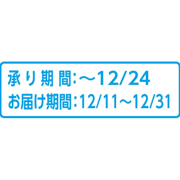 福島県産(梁川) 種まきうさぎの桐箱あんぽ柿(風呂敷包み)(お届け期間：12/11〜12/31)【冬の贈りもの・お歳暮】　商品画像4
