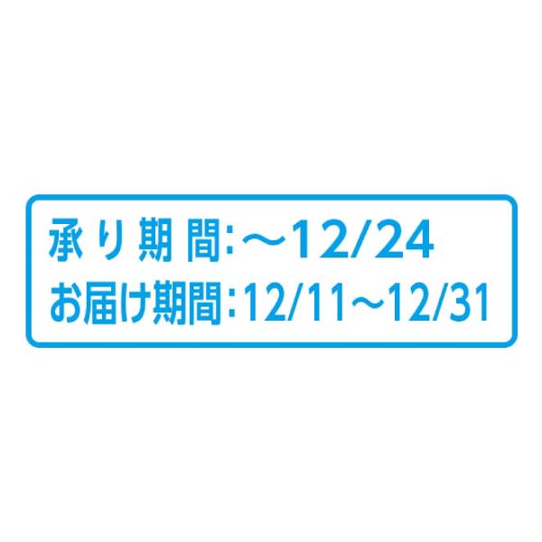 フローラル・プロダクツ テーブル盆栽「御殿場桜」(お届け期間：12/11〜12/31)【冬の贈りもの・お歳暮】　商品画像4