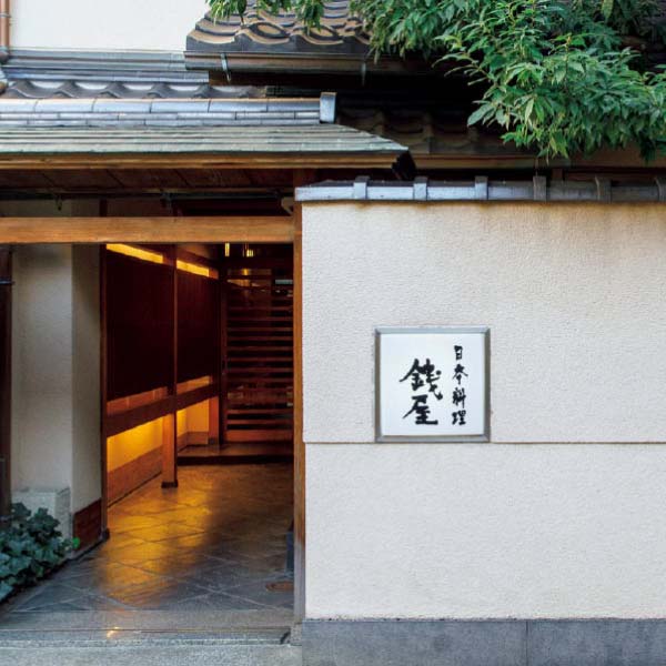 金澤ぜにや 和風三段重「春麗」(しゅんれい)【3〜4人前・57品目】【イオンのおせち】　商品画像4