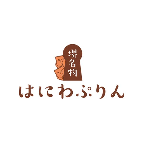 はにわぷりん はにわぷりん 夏ギフトセット【夏の贈りもの・お中元】[KW26SG3-PN1]　商品画像4
