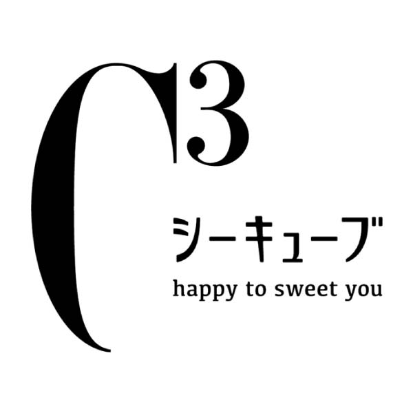 シーキューブ フルッタアソートS【冬の贈りもの・お歳暮】[CAS(FR)-25]　商品画像4