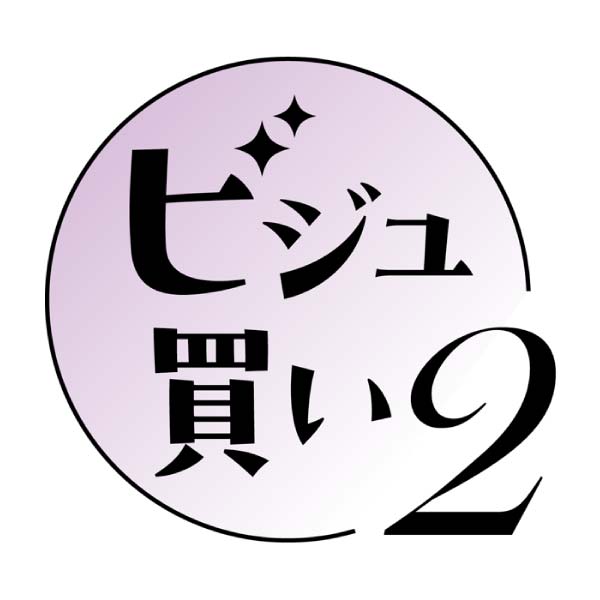 ヨーグルトフォーシーズンズ ヨーグルトクリスマスクッキー缶【冬の贈りもの・お歳暮】[YCX-30]　商品画像4