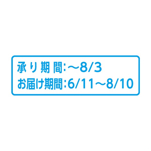 宗家 源吉兆庵 源吉兆庵の夏菓撰【夏の贈りもの・お中元】[ON-35]　商品画像4