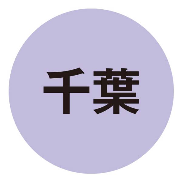 与佐ヱ門 100％ありの実ジュース2本入【冬の贈りもの・お歳暮】　商品画像4