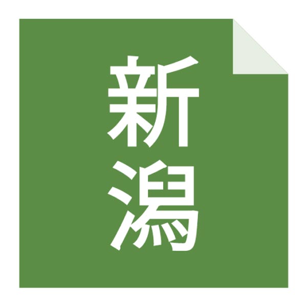 かまくら工房 笹かぜ小町(ひとくちちまき)【冬ギフト・お歳暮】[K-1]　商品画像4