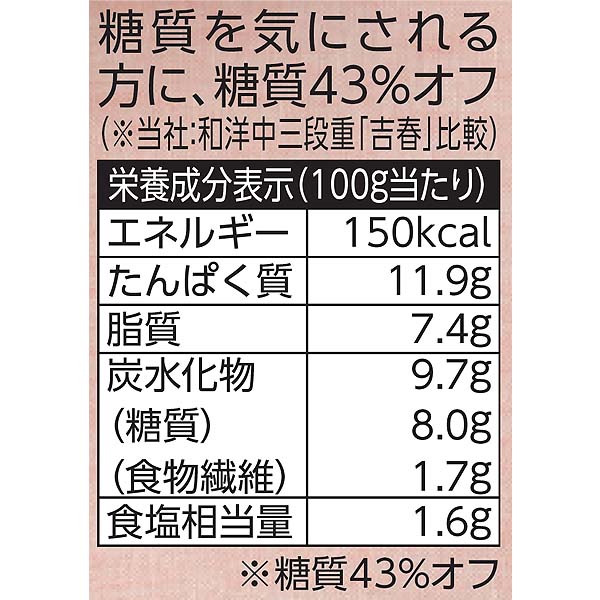 低糖質おせち二段重【2〜3人前・34品目】【イオンのおせち】　商品画像4