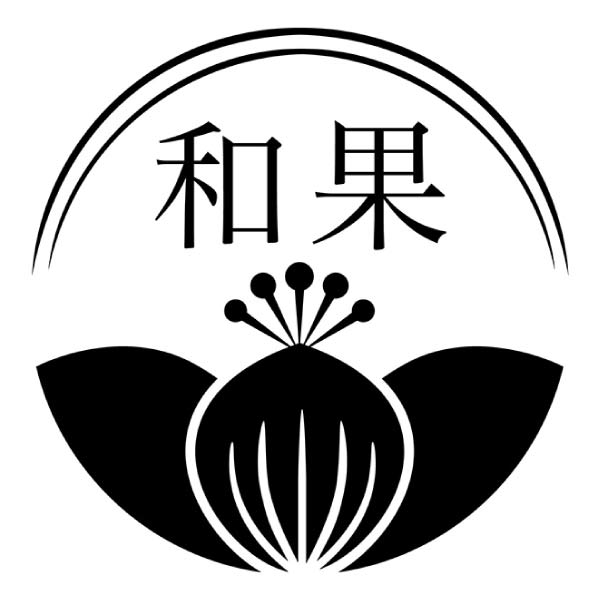 和果 和かろん。 6個セット【夏の贈りもの・お中元】　商品画像4