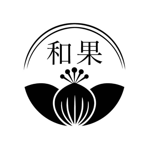 和果 和かろん。 6個セット【冬の贈りもの・お歳暮】 商品画像4