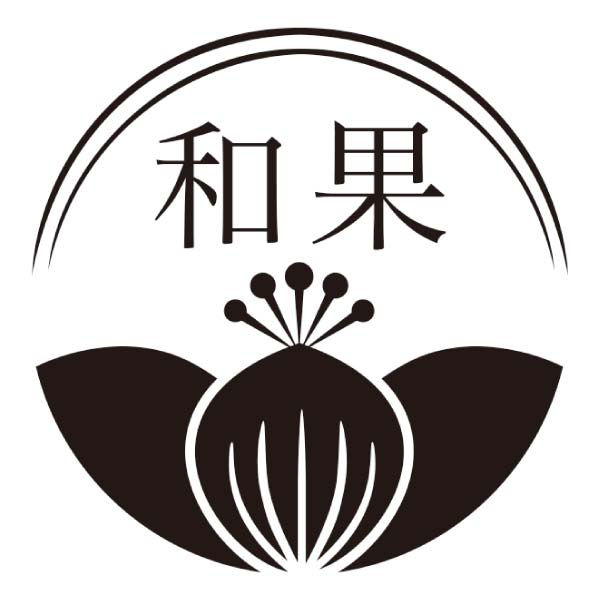 和果 和かろん。 あんこセット【冬の贈りもの・お歳暮】　商品画像4