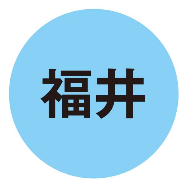 村中甘泉堂 羽二重餅・バターサンドギフト【冬の贈りもの・お歳暮】 商品画像4