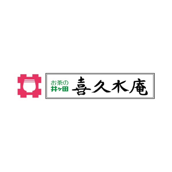 お茶の井ヶ田 喜久福・ずんだシェイク詰合せ【夏の贈りもの・お中元】　商品画像4