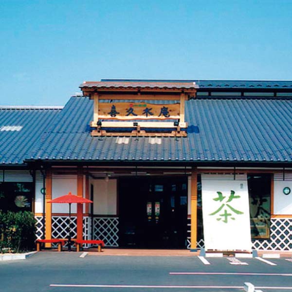 お茶の井ヶ田 ずんだ菓子詰合せ【夏の贈りもの・お中元】　商品画像4