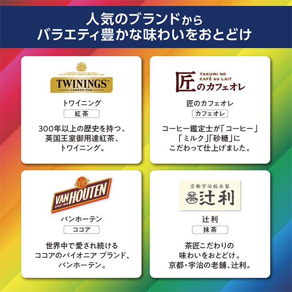 片岡物産 スティック バラエティ ギフト【冬の贈りもの・お歳暮】[PSC-50G]　商品画像4