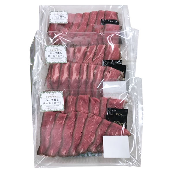 ハーブ薫るローストビーフスライス（ともさんかく）540g【おいしいお取り寄せ】　商品画像4