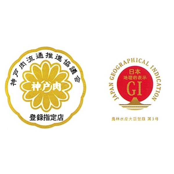 神戸牛味くらべすきやきセット(かたロース・もも)【冬の贈りもの・お歳暮】　商品画像4