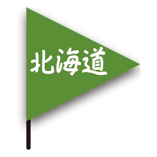 日本ハム ギフト限定シャウエッセンセット【夏の贈りもの・お中元】[SEG-350]　商品画像4