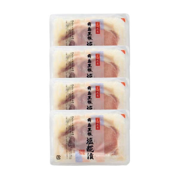 霧島黒豚 ロース肉漬け三昧セット【冬の贈りもの・お歳暮】 商品画像4