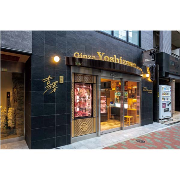 銀座吉澤 松阪牛かたロースすきやきセット【冬の贈りもの・お歳暮】　商品画像4