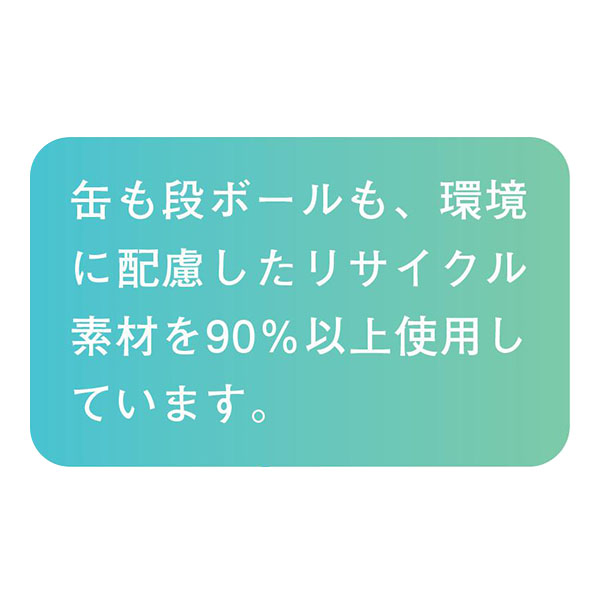 はごろもフーズ SDGsシーチキンギフト【冬の贈りもの・お歳暮】[SDGs-30]　商品画像4