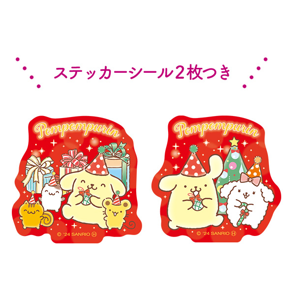 ポムポムプリン 聖夜のカスタードクリームケーキ プリン風味【イオンのクリスマス】　商品画像4