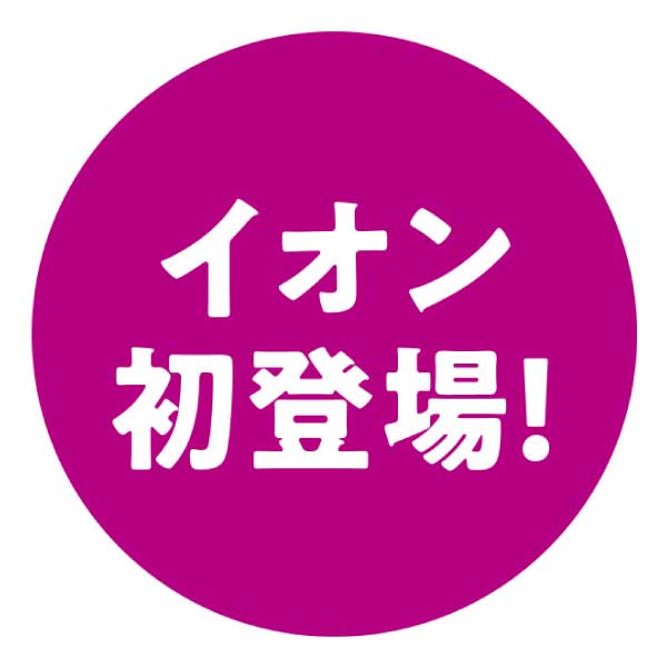 フーシェ 国産果実のジュレ・トリアングル【夏の贈りもの・お中元】[GTL-30]　商品画像4