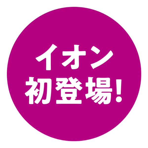 フーシェ 国産果実のジュレ・トリアングル【夏の贈りもの・お中元】[GTL-50]　商品画像4