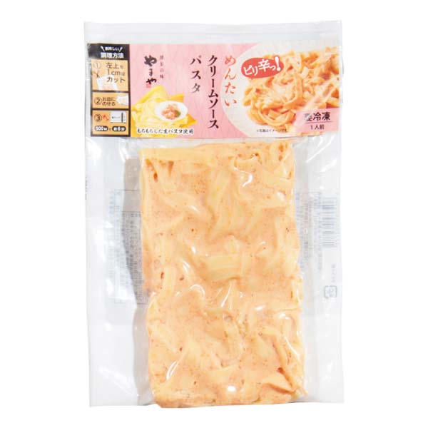 やまや やまやの明太づくしセット(明太子、パスタ、明太フランス)【冬の贈りもの・お歳暮】　商品画像4