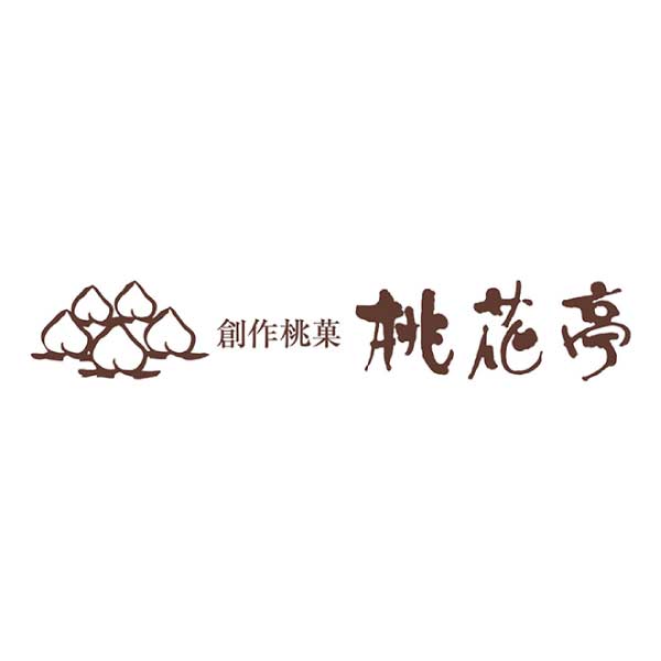 創作桃菓 桃花亭 プチ完熟白桃ぜりー 20個入【夏の贈りもの・お中元】[TH20]　商品画像4