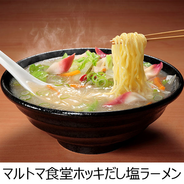 西山製麺 北海道人気店8食ギフト[HNT8]【北海道フェア】【おいしいお取り寄せ】　商品画像4