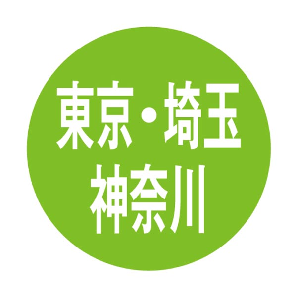 豚肉ロース関東ご当地味噌漬け食べくらべセット【冬ギフト・お歳暮】　商品画像4