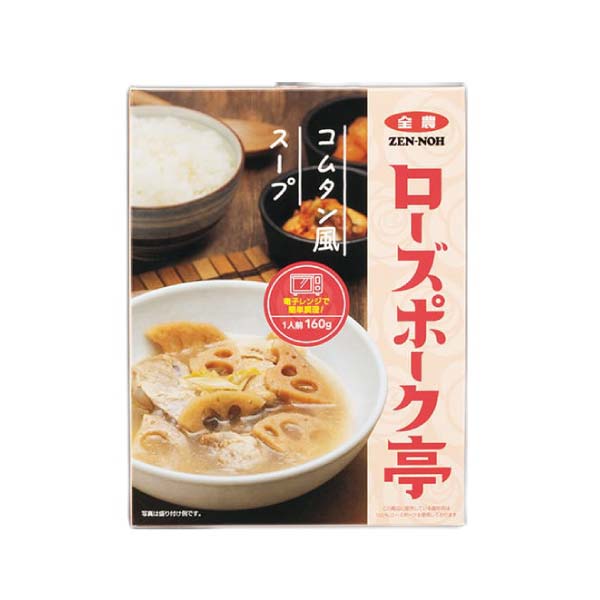 ローズポーク亭セット【冬の贈りもの・お歳暮】　商品画像4