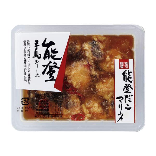 金沢錦 石川 海の恵みマリネ 4ケセット【夏の贈りもの・お中元】　商品画像4