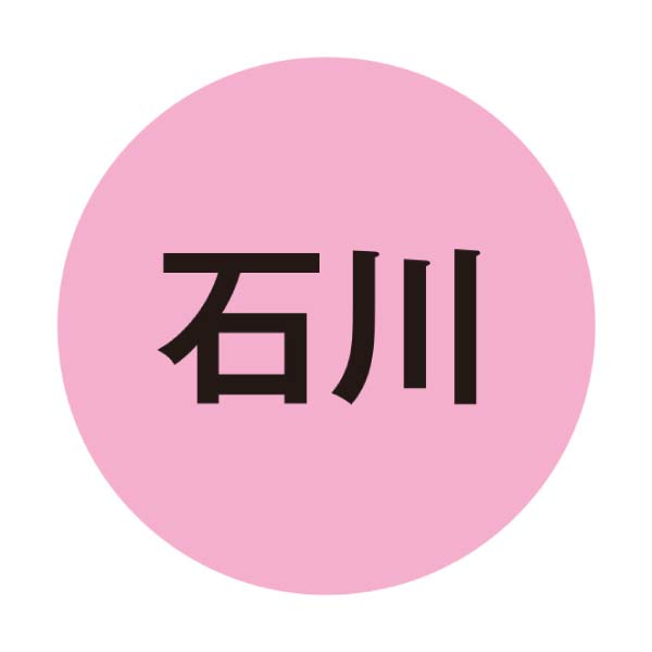 金沢錦 能登の旨煮詰合せ【夏の贈りもの・お中元】　商品画像4