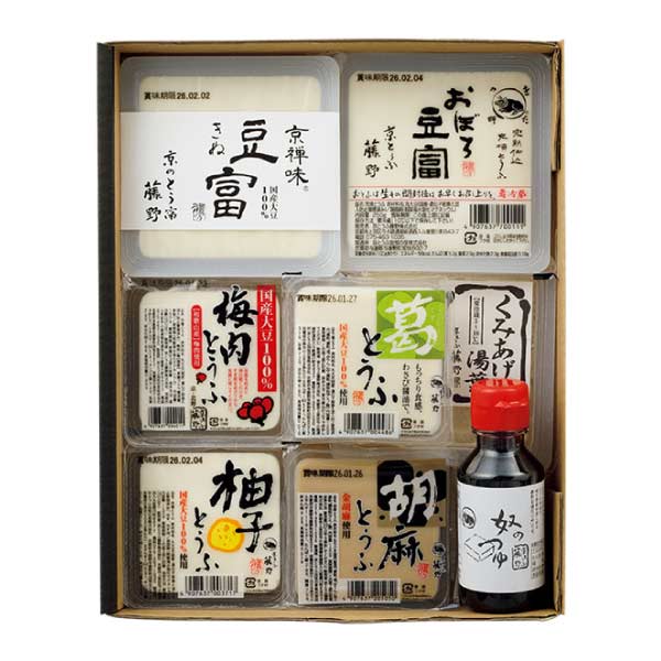 京とうふ藤野 京の冷やっこセット【夏の贈りもの・お中元】[SFAZ26]　商品画像4