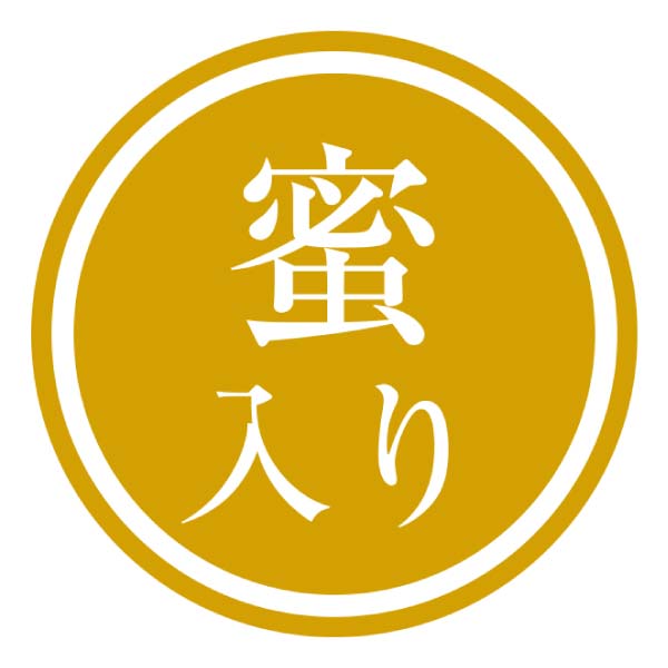 岩手県産(全農岩手・花巻園芸センター) 純情はるか(高糖度)(お届け期間：11/25〜12/31)【冬の贈りもの・お歳暮】　商品画像4