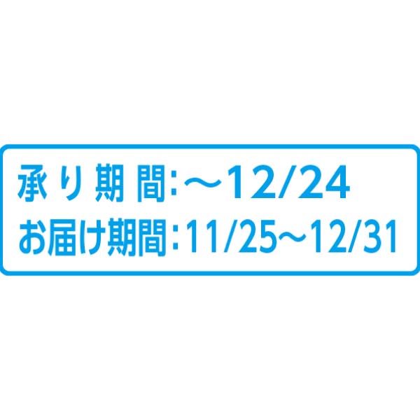 熊本県産 夢未来みかん 夢の恵(お届け期間：11/25〜12/31)【冬の贈りもの・お歳暮】　商品画像4