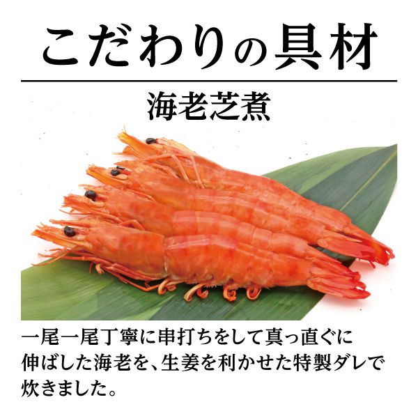 千賀屋 迎春おせち料理 和風三段重「千富士」【6〜7人前・71品目】【イオンのおせち】【中部地区お届け限定】【CB】 商品画像4