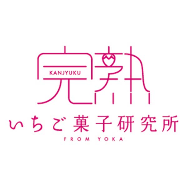 完熟いちご菓子研究所 完熟いちごクッキーサンド【冬の贈りもの・お歳暮】[KJ-263948]　商品画像4