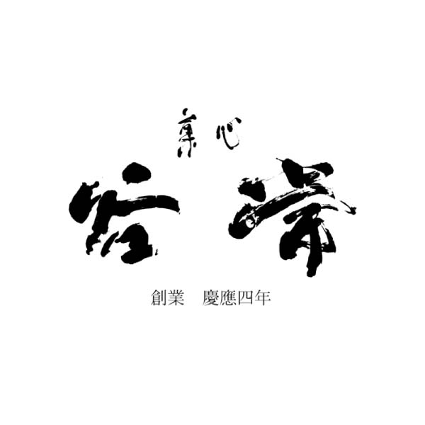 菓心谷常 モンブランどら焼き【冬の贈りもの・お歳暮】[KT-11123]　商品画像4