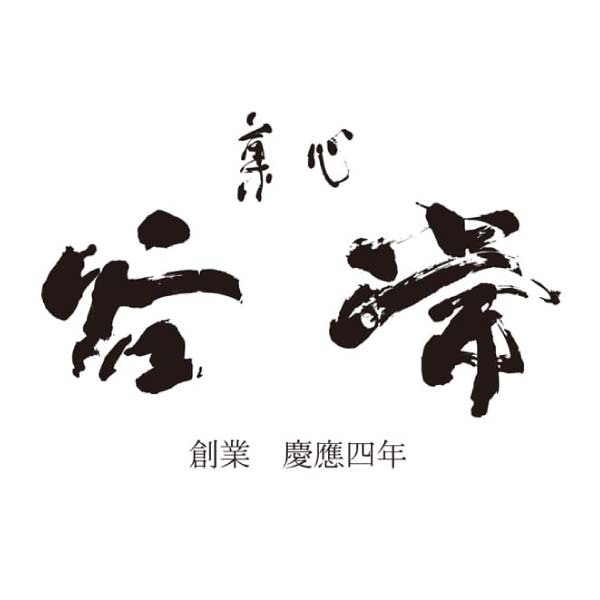 菓心谷常 和栗 栗宝寿【冬の贈りもの・お歳暮】　商品画像4