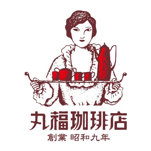 丸福珈琲店 こだわり珈琲店のプリン＆コーヒーレーズンバターサンドセット【冬の贈りもの・お歳暮】[MKP6KS4]　商品画像4