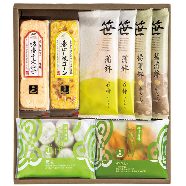 蒲鉾本舗 高政 夏のかまぼこ詰合せ【夏の贈りもの・お中元】[AE-263]　商品画像4