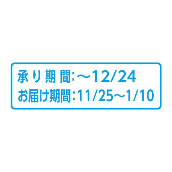 京都 とり市老舗 聖護院かぶら千枚漬【冬ギフト・お歳暮】[TI12S]　商品画像4