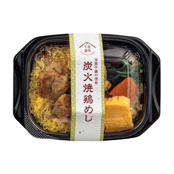 札幌バルナバフーズ 北海道 新千歳空港空弁巡り【夏の贈りもの・お中元】　商品画像4